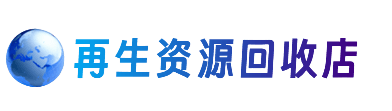 梧州市购物卡回收站