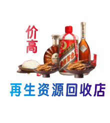 梧州市购物卡回收站