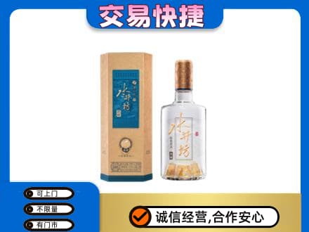梧州市名酒回收水井坊酒.jpg